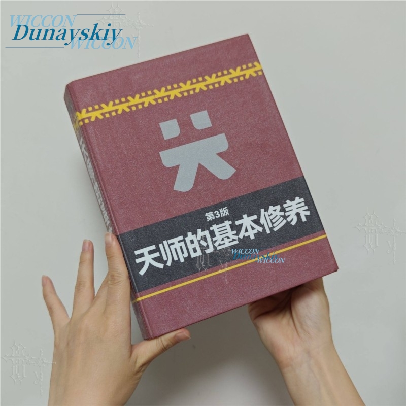 Arknights Endfield Mi Fu Cospl - Book Party Games 评论和价格