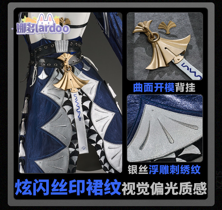Game Zenless Zone Zero Velina  - Party Games Cartoon 评论和价格