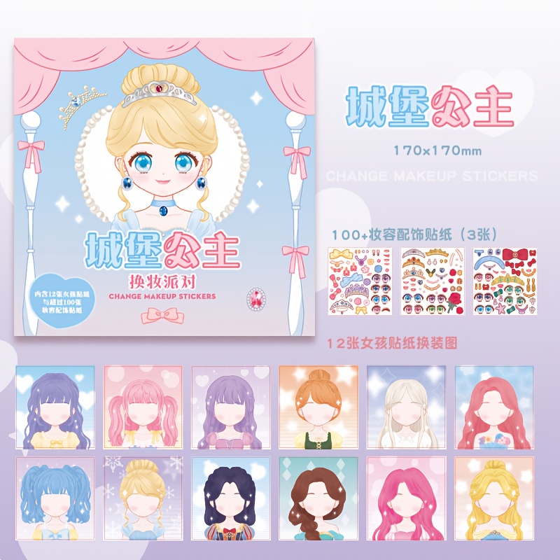 DIY Facial Sticker Book, with  - Book Party Games 评论和价格