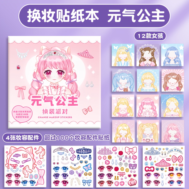 DIY Facial Sticker Book, with  - Book Party Games 评论和价格