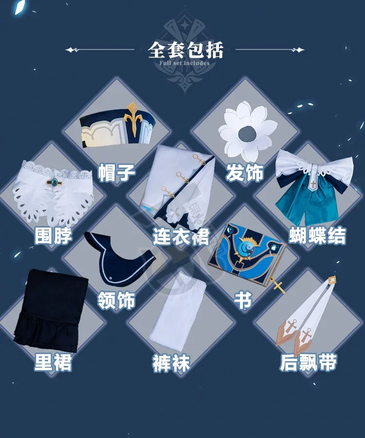 Role-playing Uniform Genshin I - Book Party Games 评论和价格