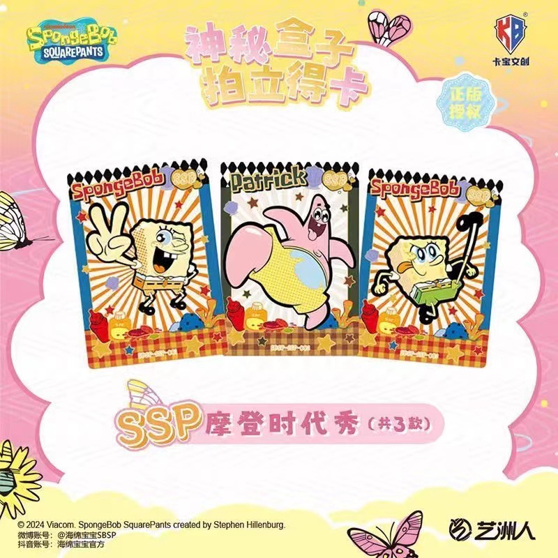 Genuine SpongeBob SquarePants  - Book Party Games 评论和价格
