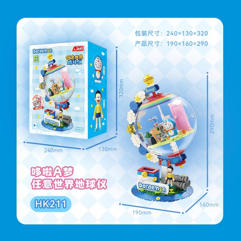 JAKI Doraemon Licensed Globe B - Lego Set Technic 评论和价格