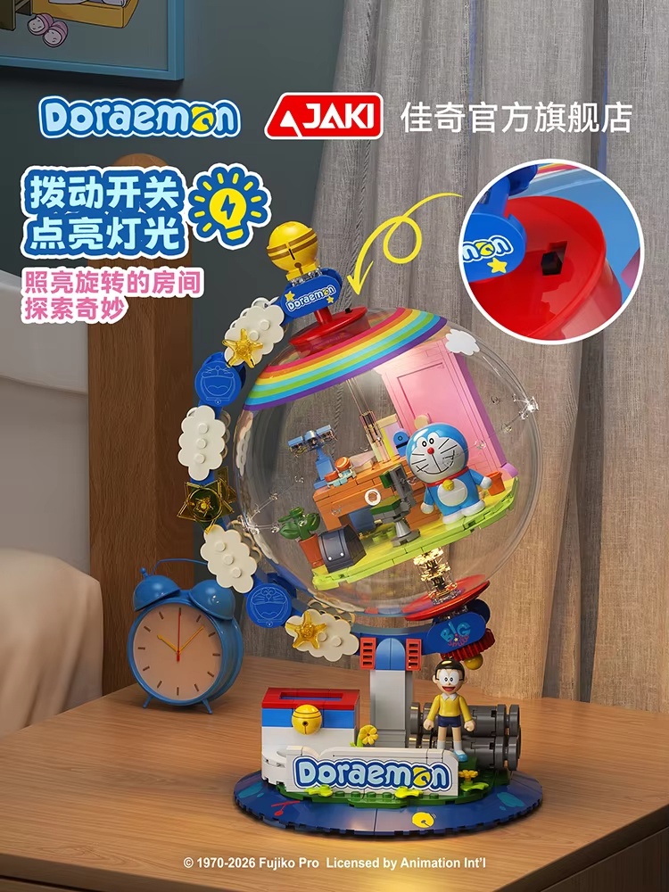 JAKI Doraemon Licensed Globe B - Lego Set Technic 评论和价格