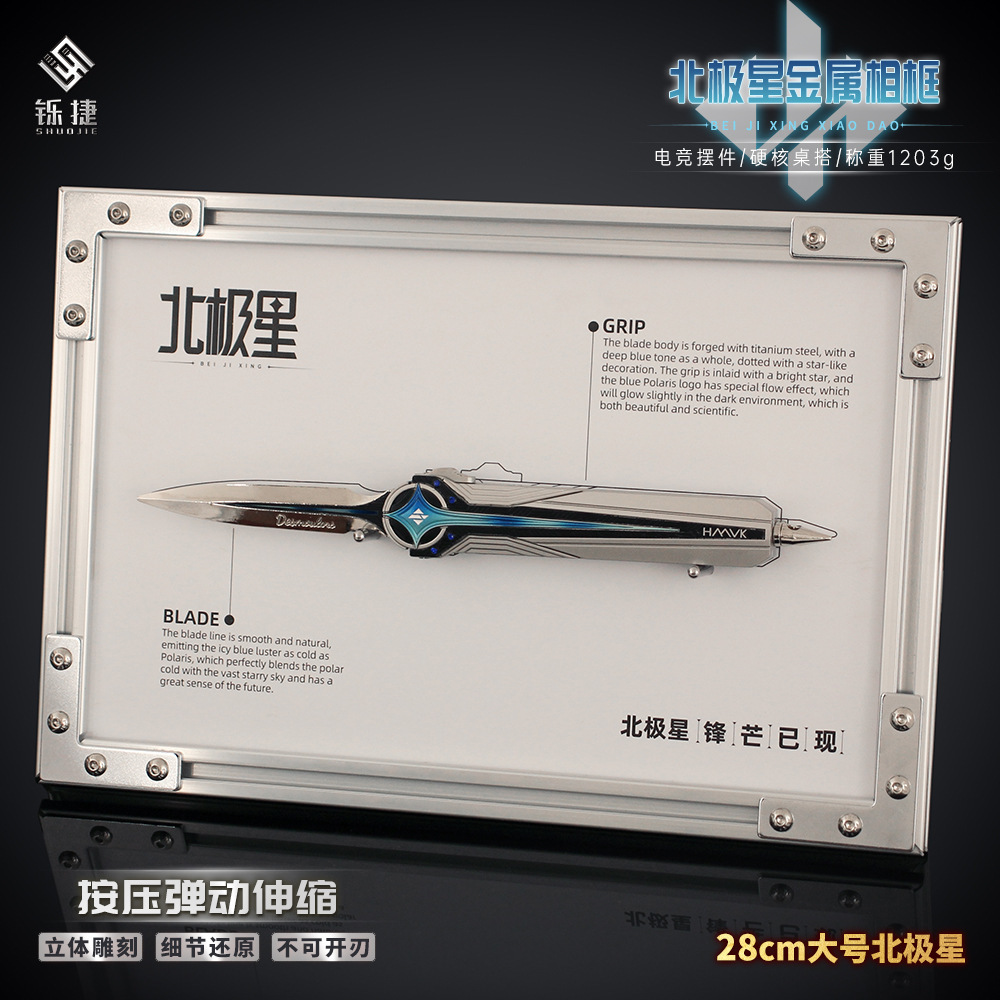 22cm/28cm Delta Force Polaris  - Party Games Jenga 评论和价格
