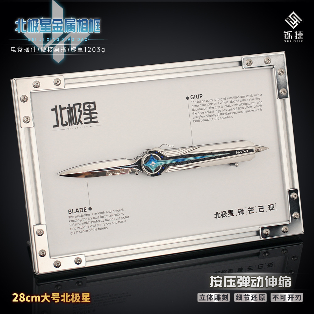 22cm/28cm Delta Force Polaris  - Party Games Jenga 评论和价格
