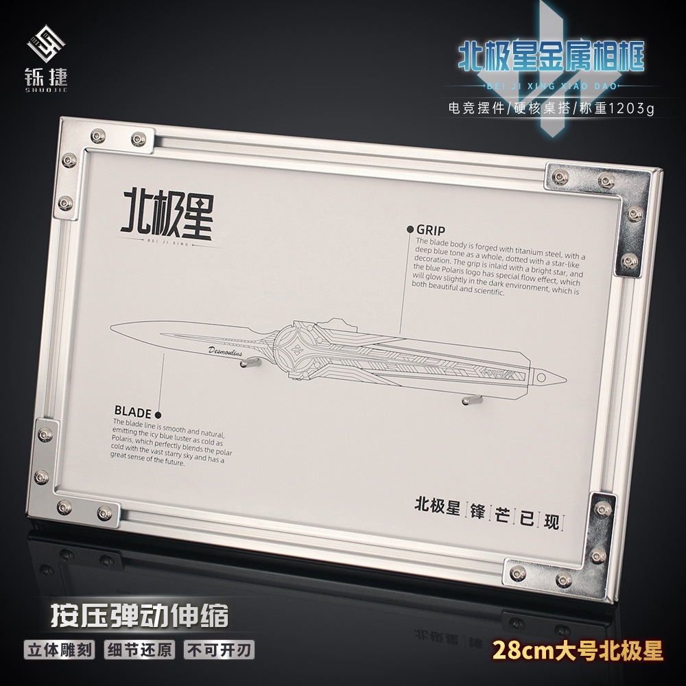 22cm/28cm Delta Force Polaris  - Party Games Jenga 评论和价格